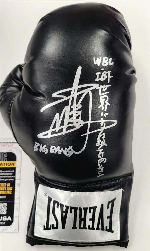 Junto Nakatani signed "Big Bang" Kanji Inscription Boxing Glove autograph ~ JSA