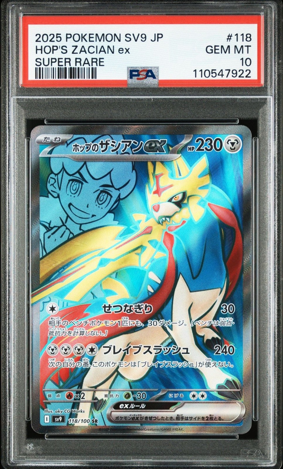 Graded 2025 Pokemon JP Hop's Zacian 118 SV9 Trading Card Game PSA 10 Gem Mint