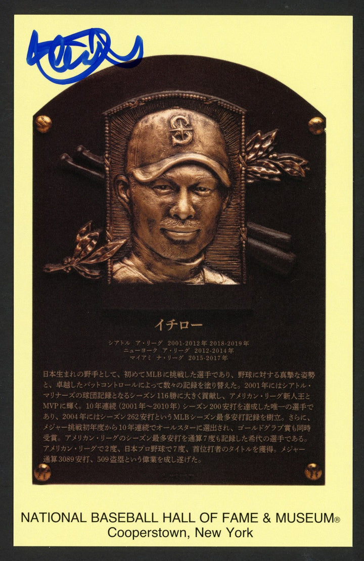 Ichiro Suzuki Signed HOF Plaque Postcard (Japanese) Seattle Mariners Beckett Wit