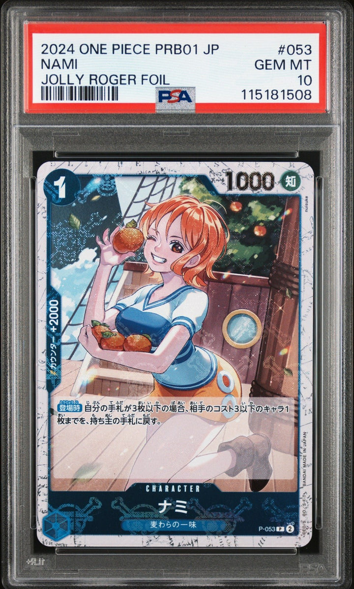 Graded 2024 One Piece PBR01 JP Nami #053 Jolly Roger Foil The Card PSA 10