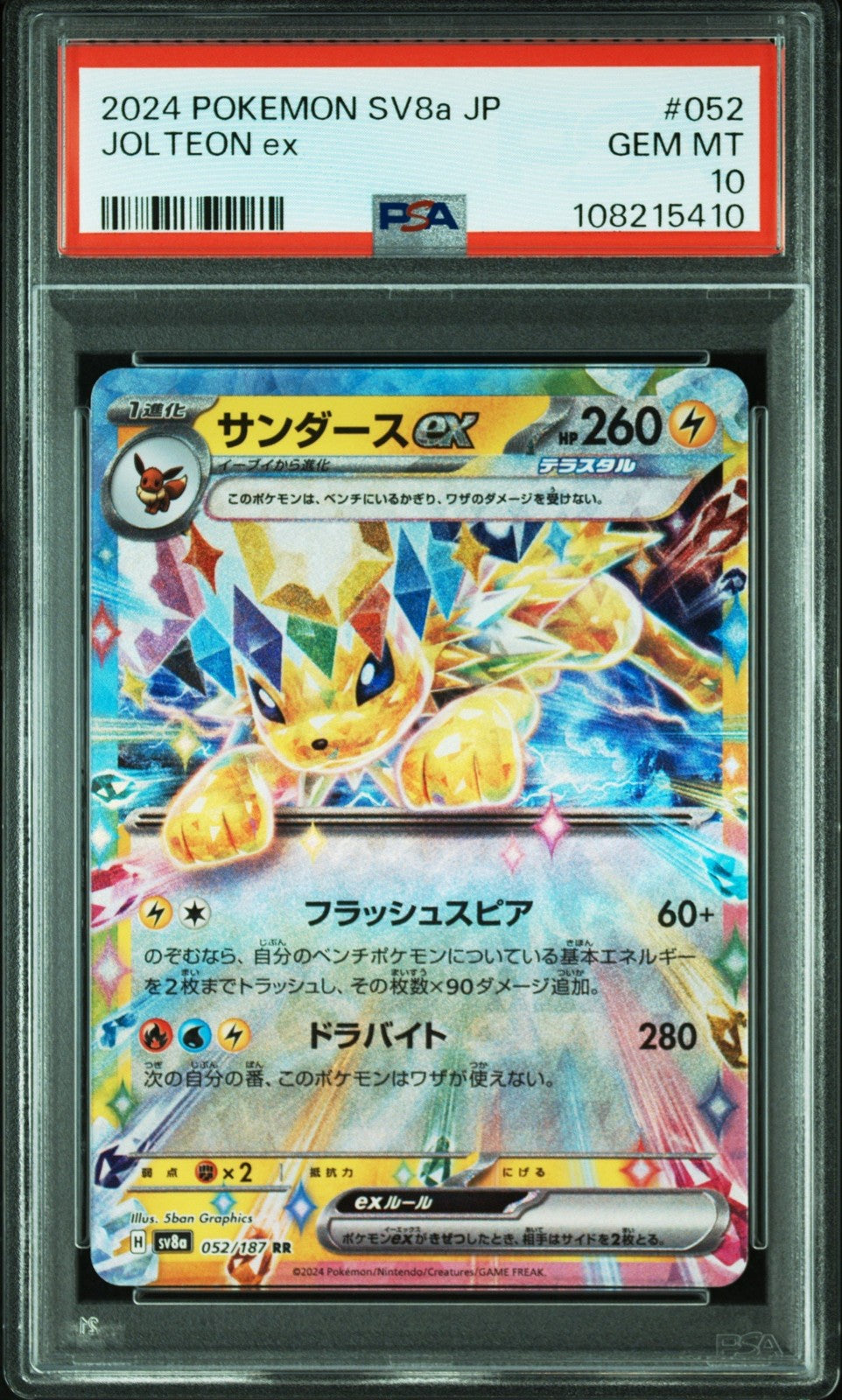 Graded 2024 Pokemon Japanese Sv8a Jolteon 052 Ex Terastal Fest Card PSA 10