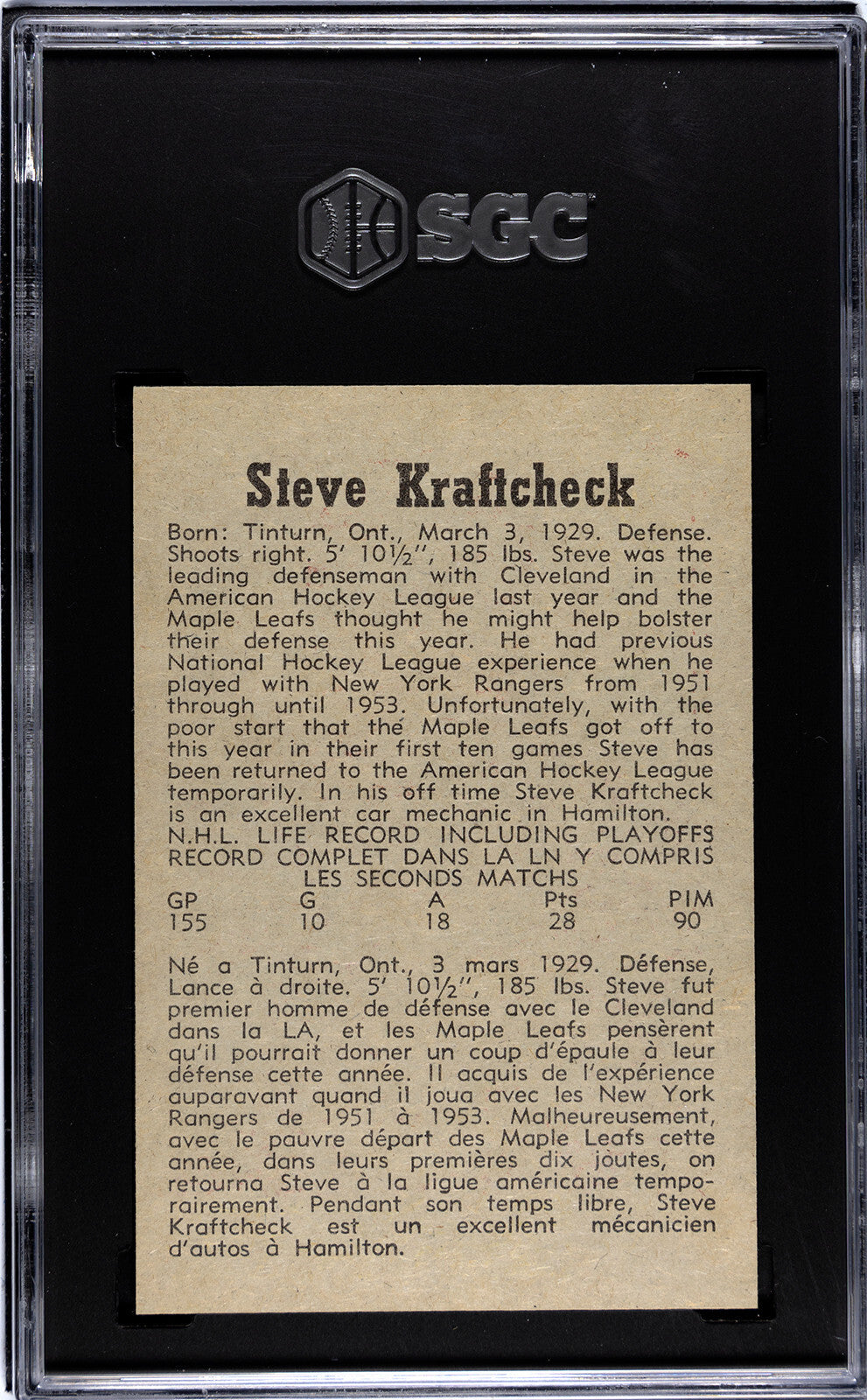 Steve Kraftcheck 1958-59 Parkhurst NHL Card #37- SGC Graded 7 NM (Maple Leafs)