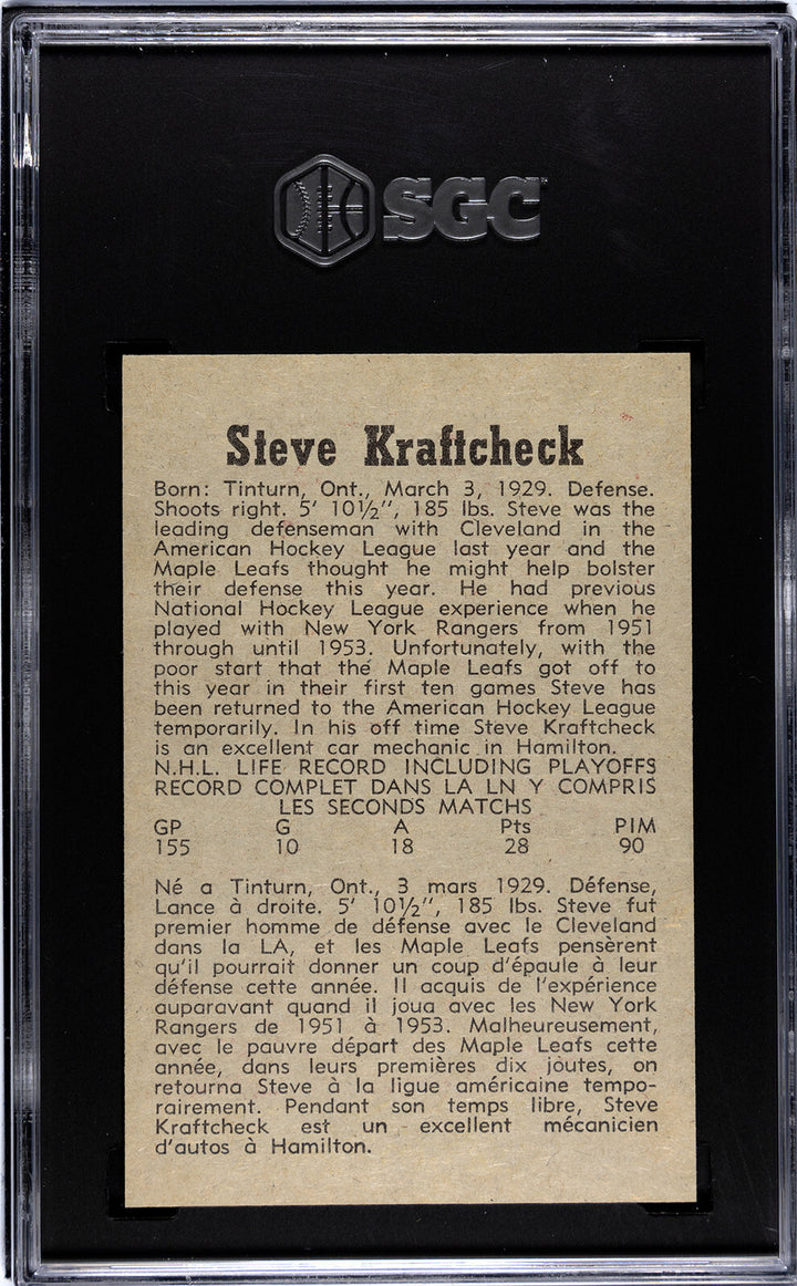 Steve Kraftcheck 1958-59 Parkhurst NHL Card #37- SGC Graded 7 NM (Maple Leafs)