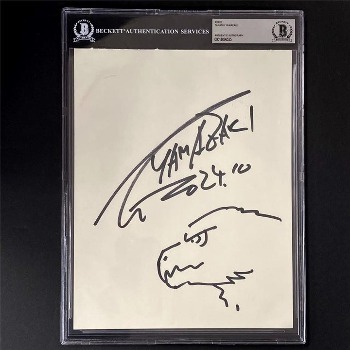 Takashi Yamazaki signed Godzilla Minus One 8x10 Sketch Autograph (B) Beckett BAS