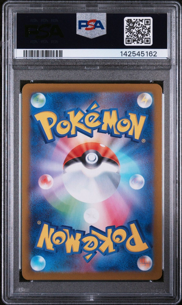 Graded 2025 Pokemon Ivysaur #065 Art Rare Mega Brave Japanese Card PSA 10