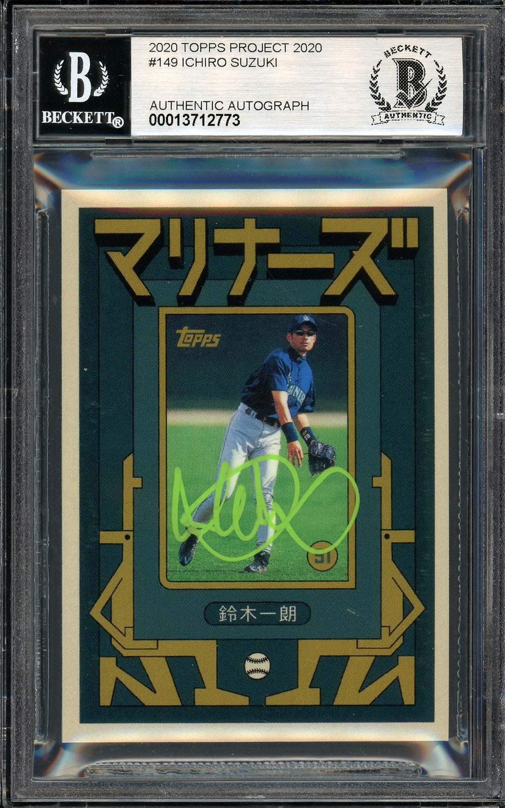 Ichiro Suzuki Auto Topps Project 2020 Grotesk Card 149 Sig 10 /10 Beckett
