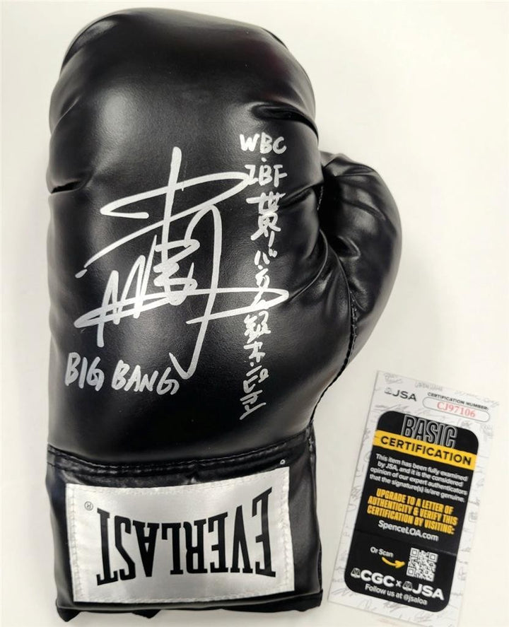 Junto Nakatani signed "Big Bang" Kanji Inscription Boxing Glove autograph ~ JSA