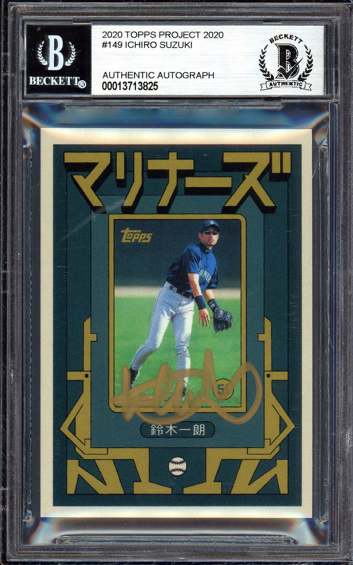 Ichiro Suzuki Auto Topps Project 2020 Grotesk Card 149 Mariners Gold /10 Beckett