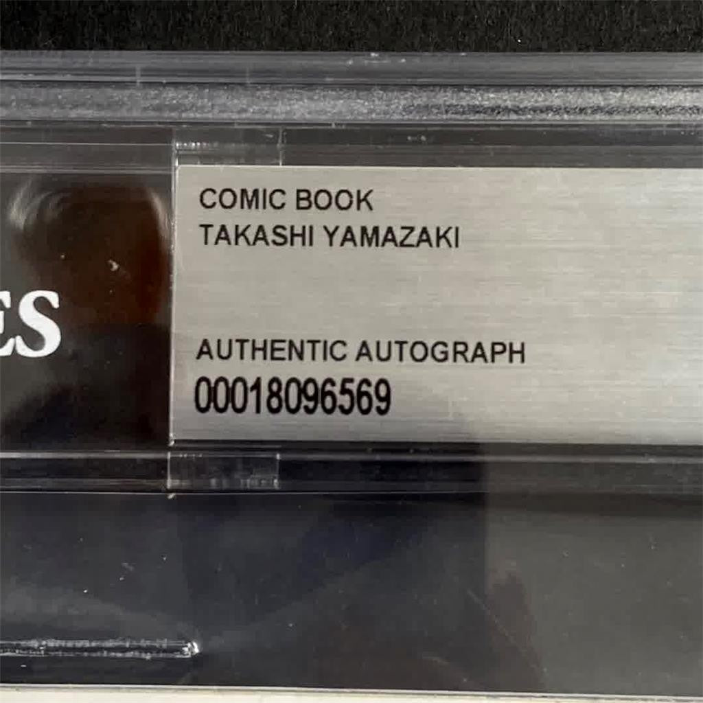 Takashi Yamazaki signed Justice League vs. Godzilla vs. Kong Comic ~ Beckett BAS
