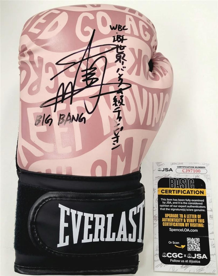 Junto Nakatani signed "Big Bang" Kanji Inscription Boxing Glove autograph ~ JSA