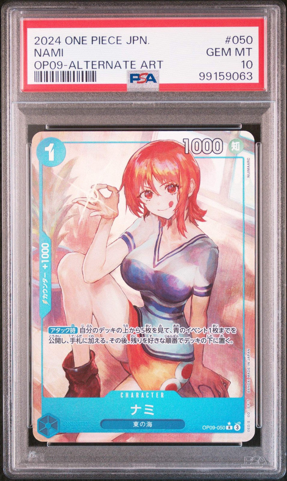 Graded 2024 One Piece OP09 JP Nami #050 Emperors New World Alt Art Card PSA 10