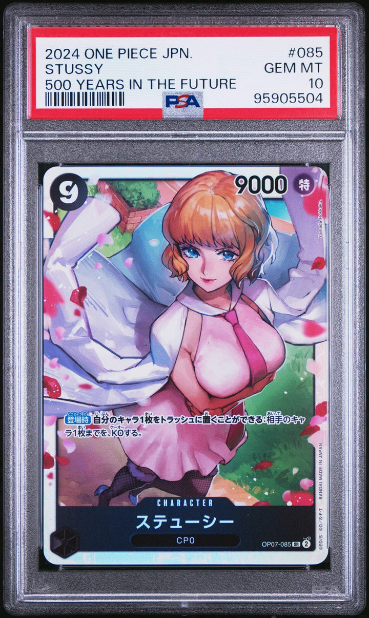 Graded 2024 One Piece OP07 JP Stussy #085 500 Years in the Future Card PSA 10