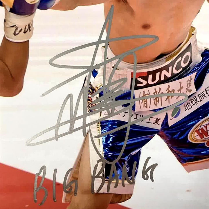 Junto Nakatani signed "Big Bang" 11x14 Photo #5 autograph (A) ~ Beckett BAS