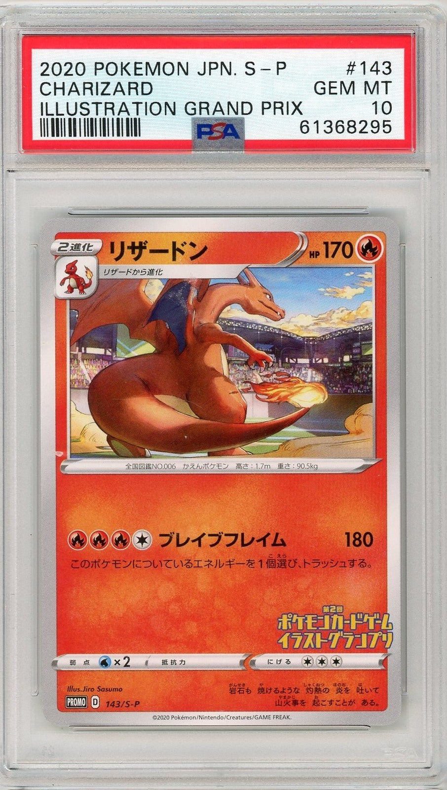 Graded 2020 Pokemon JP S Promo 143 Charizard Illustration Card PSA 10