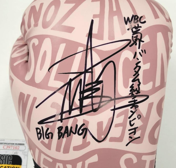 Junto Nakatani signed "Big Bang" Kanji Inscription Boxing Glove autograph ~ JSA