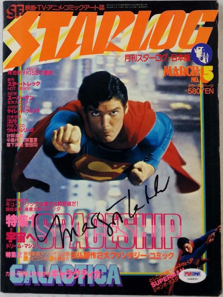 MARGOT KIDDER Signed Japanese Starlog Superman Cover Magazine Auto PSA Y48850