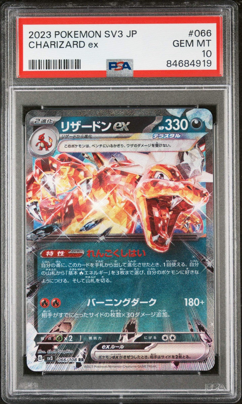 Graded 2023 Pokemon Japanese SV3 Charizard #066 Ex Trading Card Game PSA 10 Mint