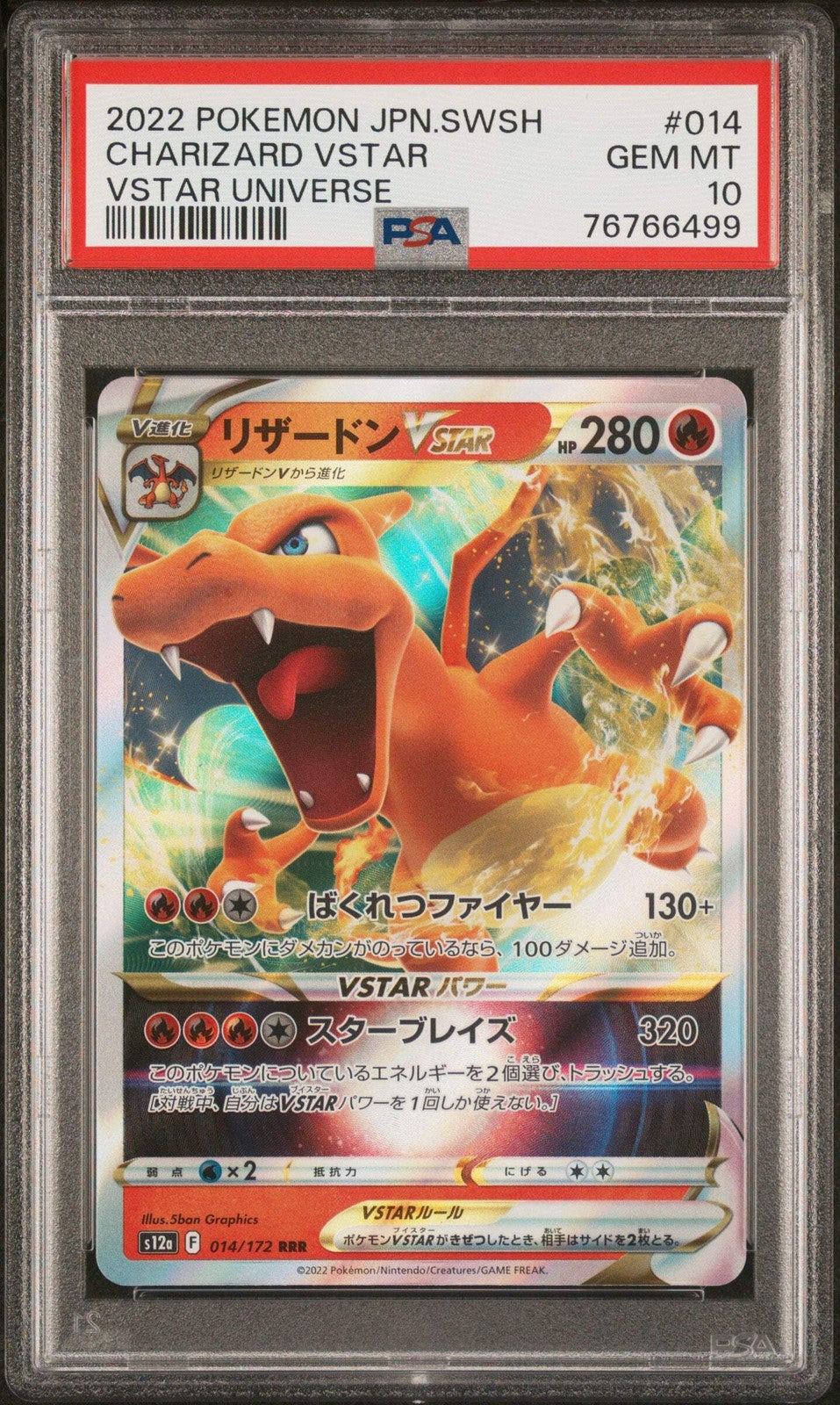 Graded 2022 Pokemon s12a Charizard VStar #014 Universe SWSH JP Card PSA 10 Mint