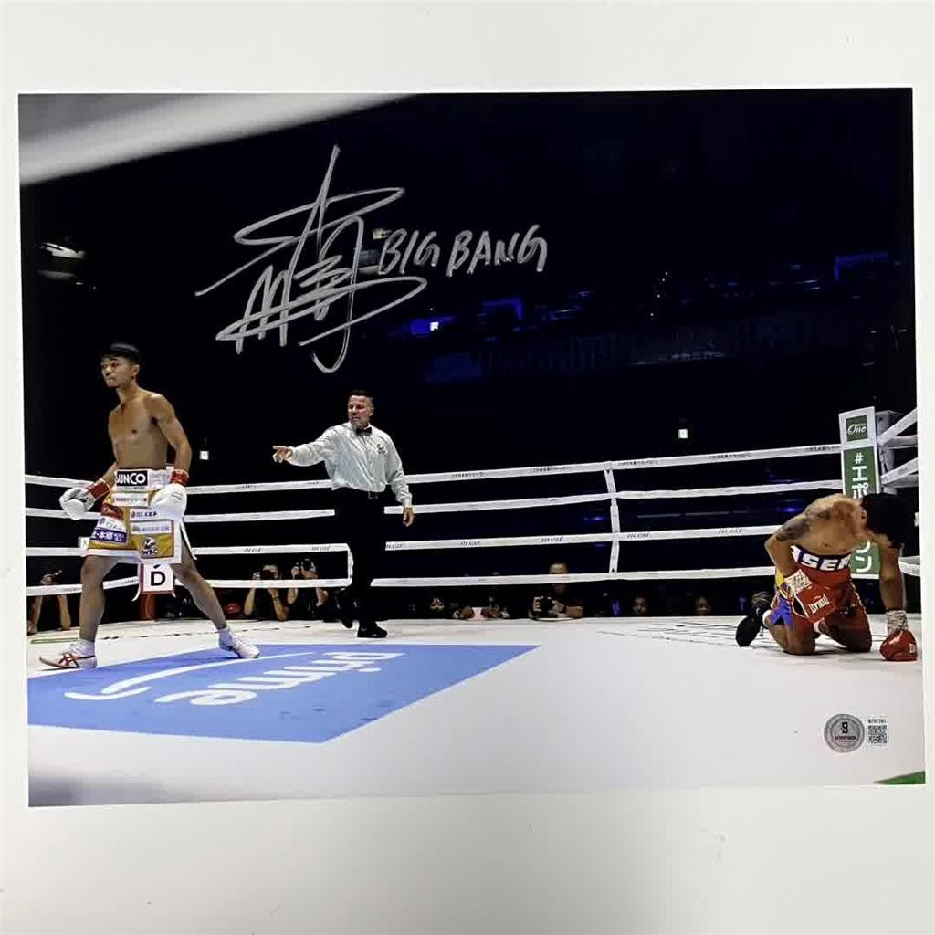Junto Nakatani signed "Big Bang" 11x14 Photo #10 autograph ~ Beckett BAS
