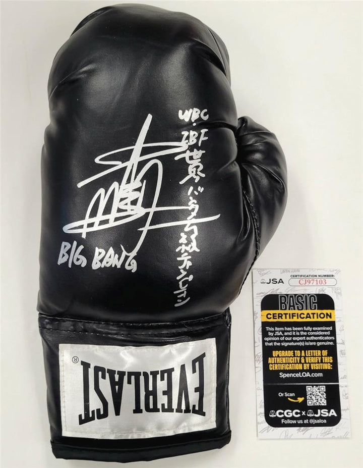 Junto Nakatani signed "Big Bang" Kanji Inscription Boxing Glove autograph ~ JSA