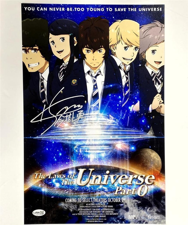 Isamu Imakake signed Laws of the Universe Part 0 11x17 Photo autograph ~ JSA