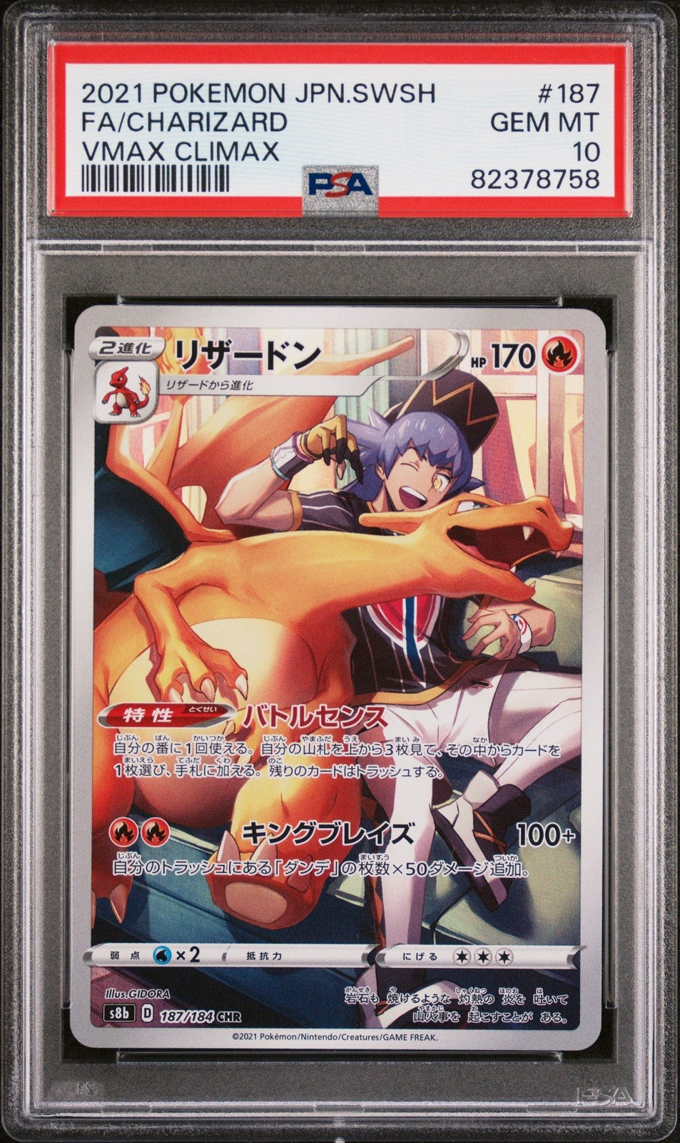 Graded 2021 Pokemon Japanese Charizard #187 FA VMAX Climax Card PSA 10