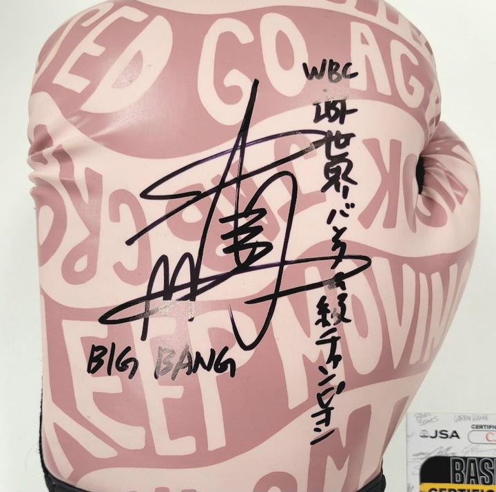 Junto Nakatani signed "Big Bang" Kanji Inscription Boxing Glove autograph ~ JSA