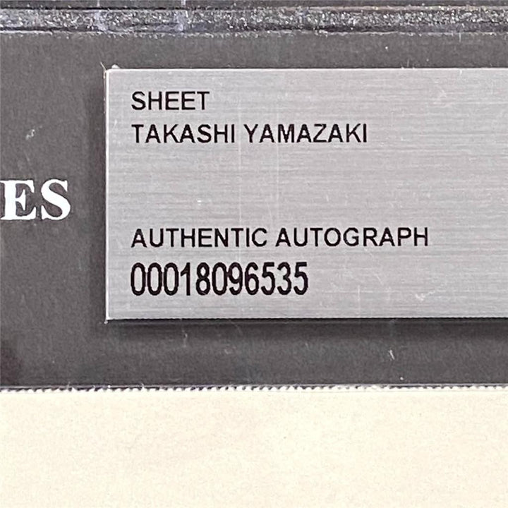 Takashi Yamazaki signed Godzilla Minus One 8x10 Sketch Autograph (B) Beckett BAS
