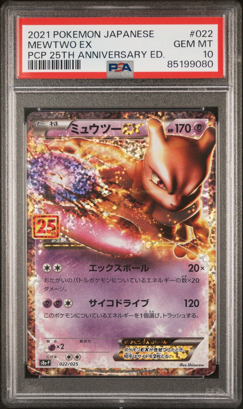 Graded 2021 Pokemon JP Promo Mewtwo #022 25th Anniversary Card PSA 10