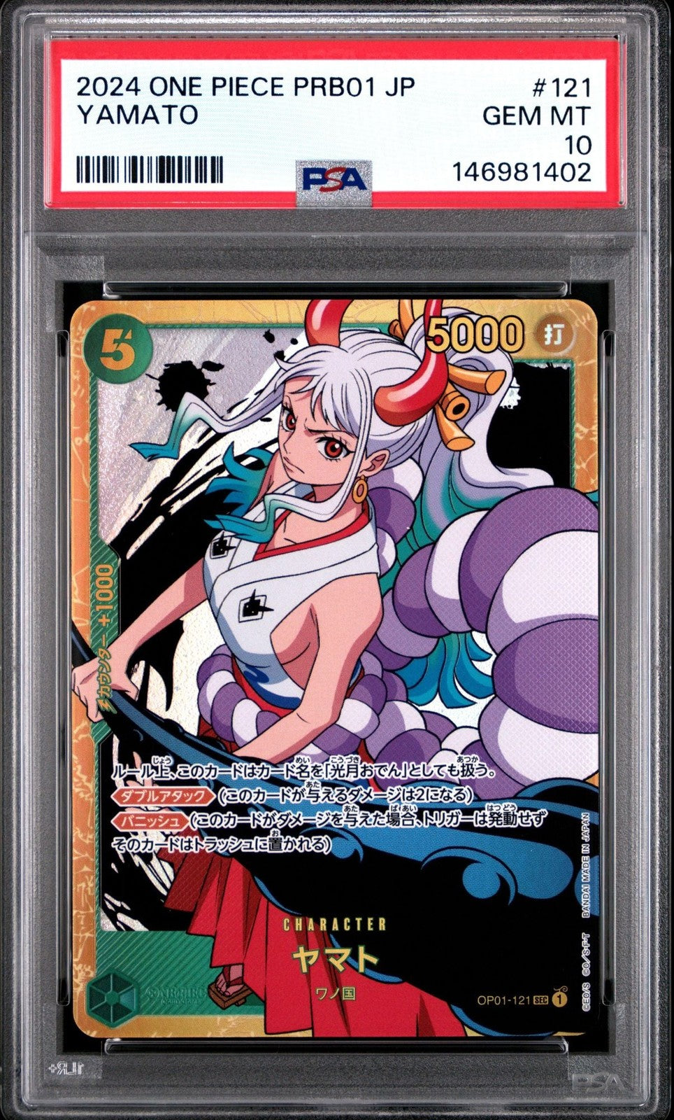Graded 2024 One Piece JP Yamato 121 PRB01 Premium Card Game PSA 10 Gem Mint
