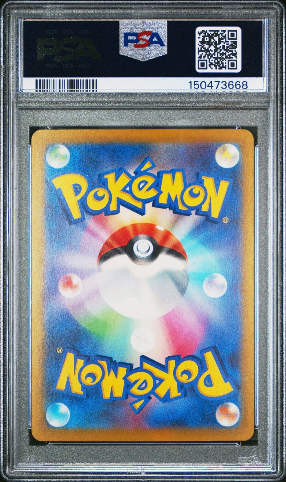 Graded 2023 Pokemon 151 SV2a JP Charmeleon #005 Japanese Card PSA 10 Mint