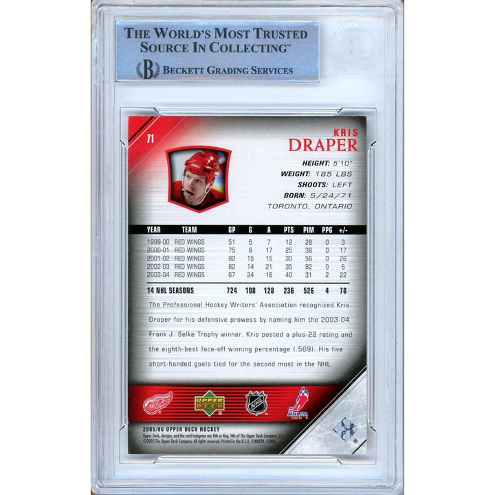 Kris Draper Detroit Red Wings Signed 2005-06 Upper Deck Hockey Card BAS Auth Auto Slab