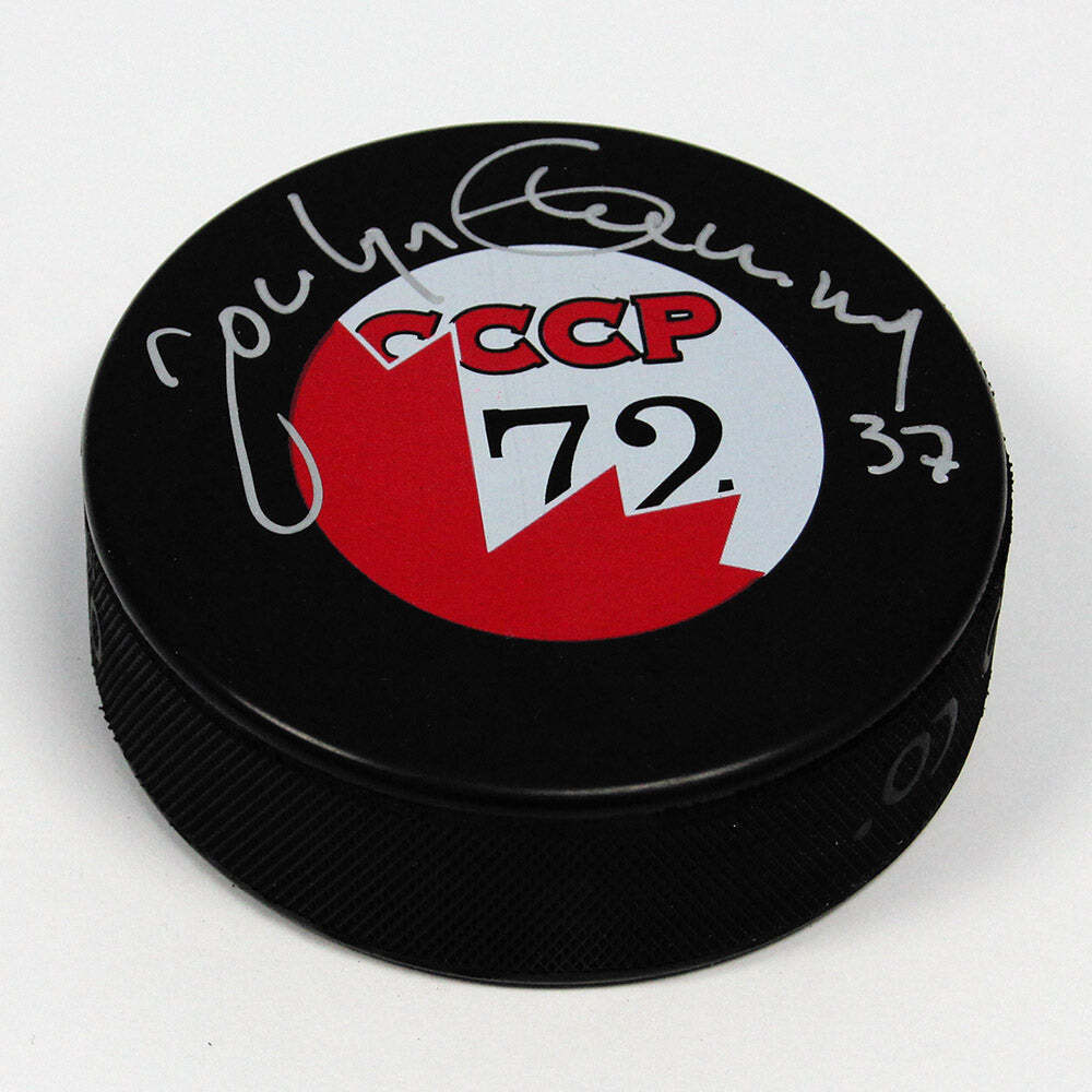 Jocelyn Guevremont Signed 1972 Summit Series Canada CCCP Hockey Puck Image 1