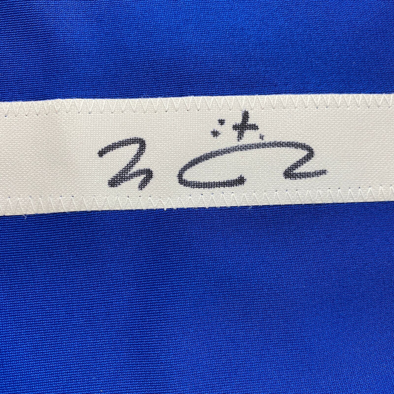 Nick Madrigal Signed Jersey (Beckett)